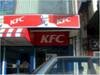 Mauritius KFC St Jean Raod